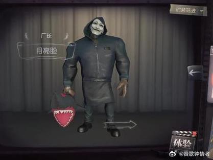 第五人格厂长有哪些技能