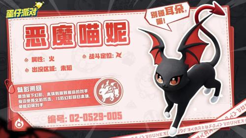 蛋仔派对艾比美螺螈螈技能怎么样