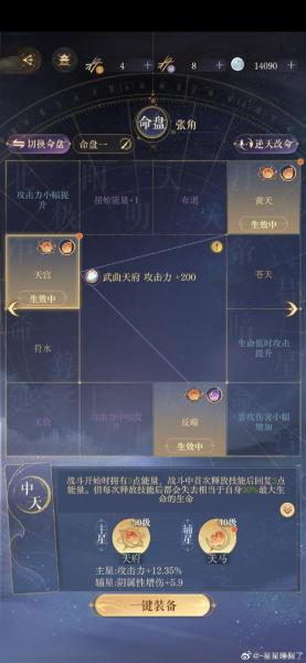 黎明觉醒污水处理厂怎么过
