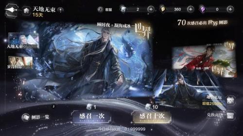 世界之外独裁者的游戏怎么做