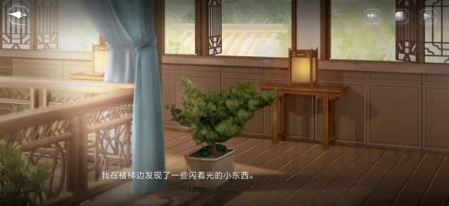 世界之外残酷节目彩蛋在哪
