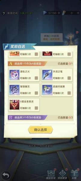 上古王冠礼包码怎么领取