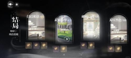 世界之外千年等待结局有哪些