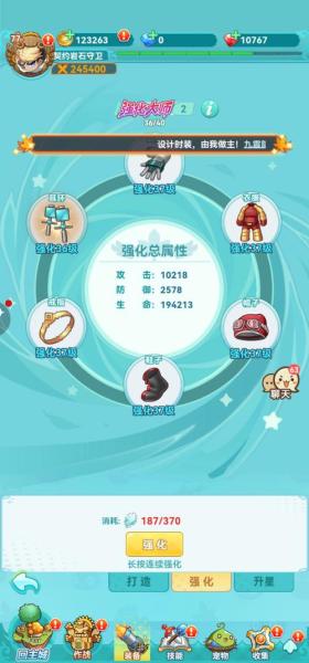 冒险岛联盟的意志升级路线怎么选择