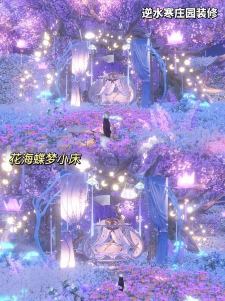 逆水寒手游紫色好感度道具怎么获得