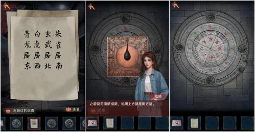 阿姐鼓3偃师传第三章怎么过