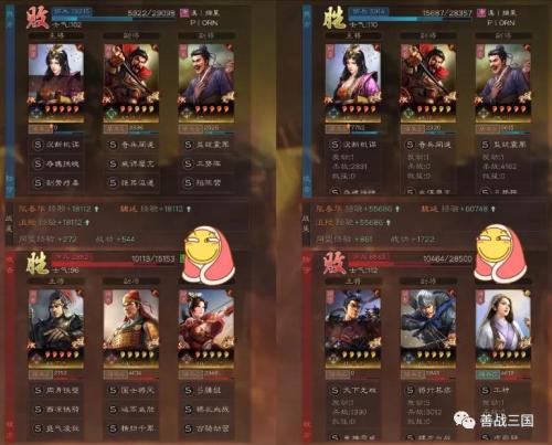 三国志战略版张春华值得培养吗