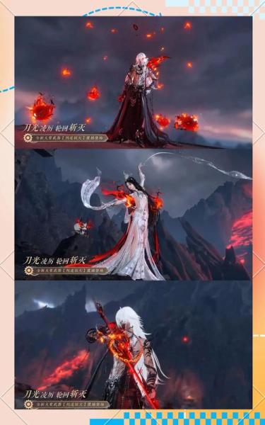 逆水寒手游新版本打造有哪些