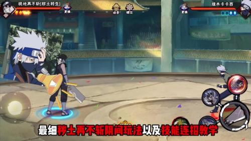 火影忍者手游地陆怎么玩