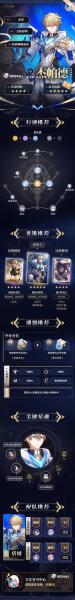 崩坏星穹铁道杰帕德光锥怎么选