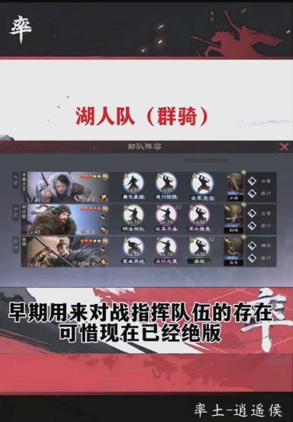 三国志战略版木鹿大王值得培养吗