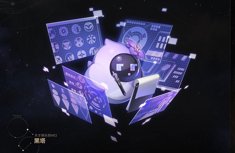 崩坏星穹铁道模拟宇宙奇物有哪些