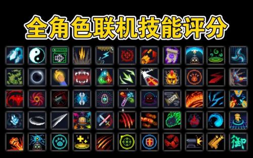 元气骑士暗之书有什么用