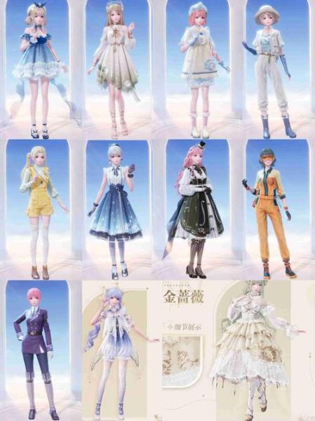 无限暖暖服装怎么免费获取
