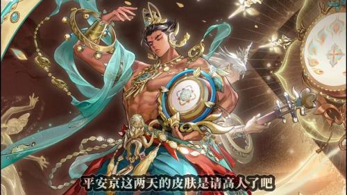 决战平安京两面佛玩法是什么