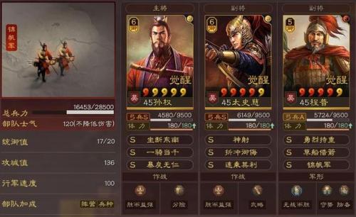 三国志战略版孙权值得培养吗