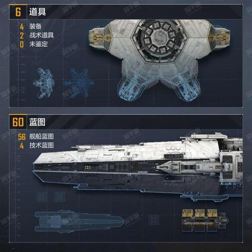 无尽的拉格朗日列维9号怎么样