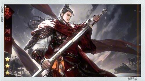 率土之滨XP周瑜怎么样