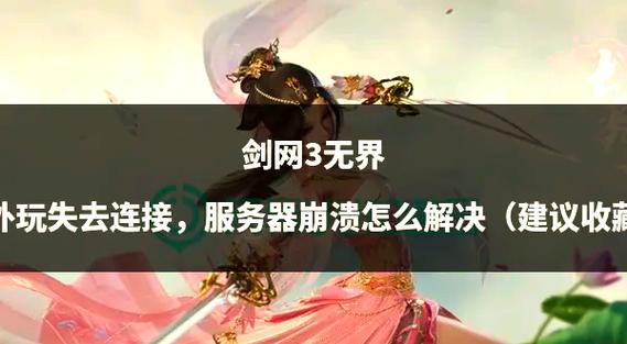 剑网三无界饕餮洞全成就怎么拿