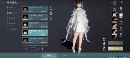 剑网三无界沙利亚成就怎么拿