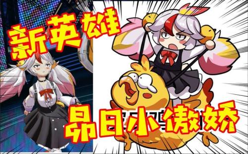 非人学院昴日有哪些技能