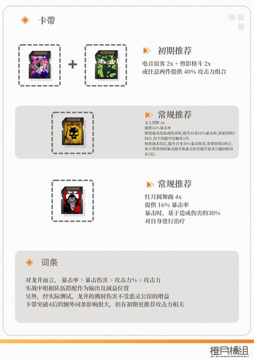 新月同行龙井怎么培养