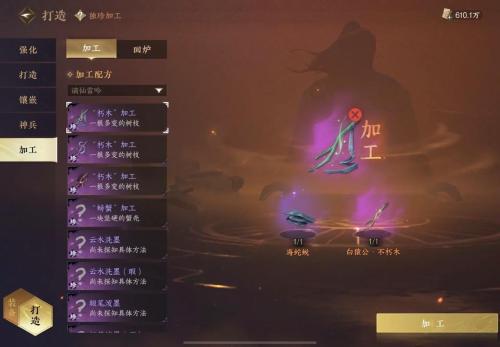 逆水寒手游袁公怎么打