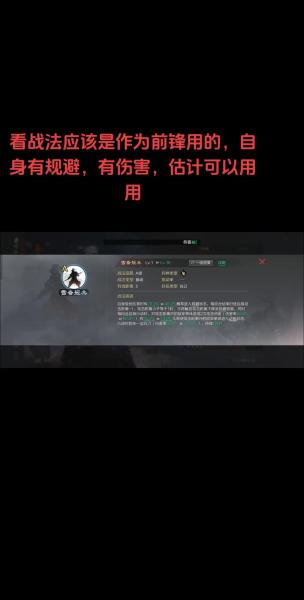 率土之滨丁奉值得培养吗