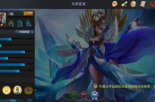 乱斗西游2九天玄女怎么玩