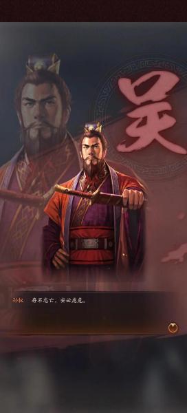 三国志战略版严颜值得培养吗