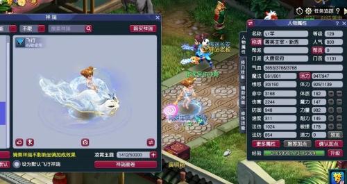 梦幻西游手游大唐官府怎么加点
