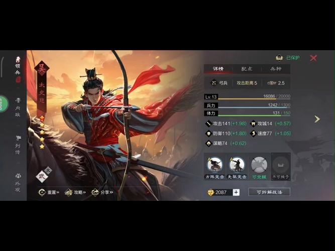 率土之滨太史慈值得培养吗