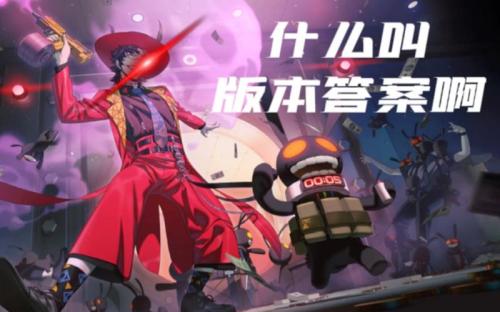 非人学院多宝实战中有哪些玩法