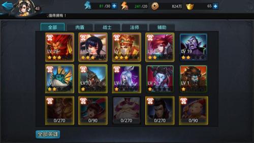 乱斗西游2魔悟空怎么玩