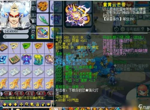 梦幻西游手游魔王寨法宝怎么搭配