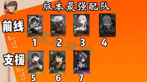 新月同行音希怎么玩