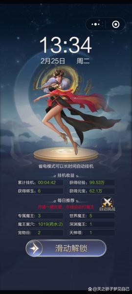 时空召唤黄月英怎么玩