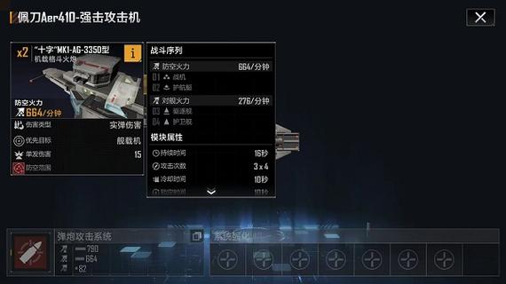 无尽的拉格朗日佩刀aer410怎么样