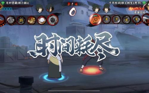 火影忍者手游志村团藏怎么玩