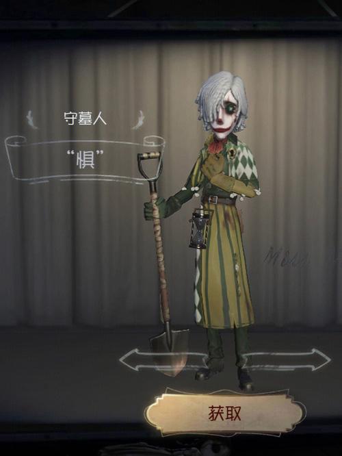 第五人格小丑特质有哪些机制