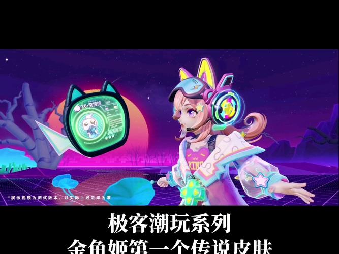 决战平安京金鱼姬怎么玩