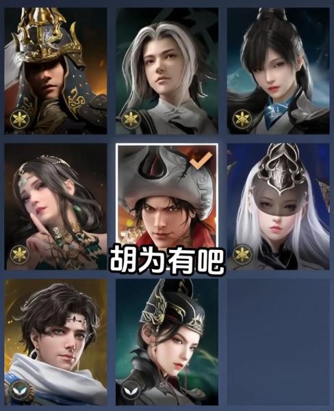 永劫无间手游胡为怎么玩