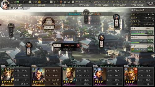 三国志战略版伊籍怎么样