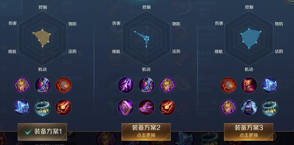 英魂之刃图坦卡蒙技能是什么