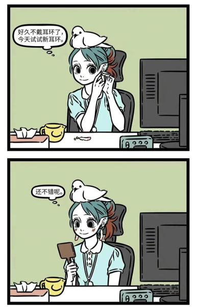 非人学园精卫怎么出装