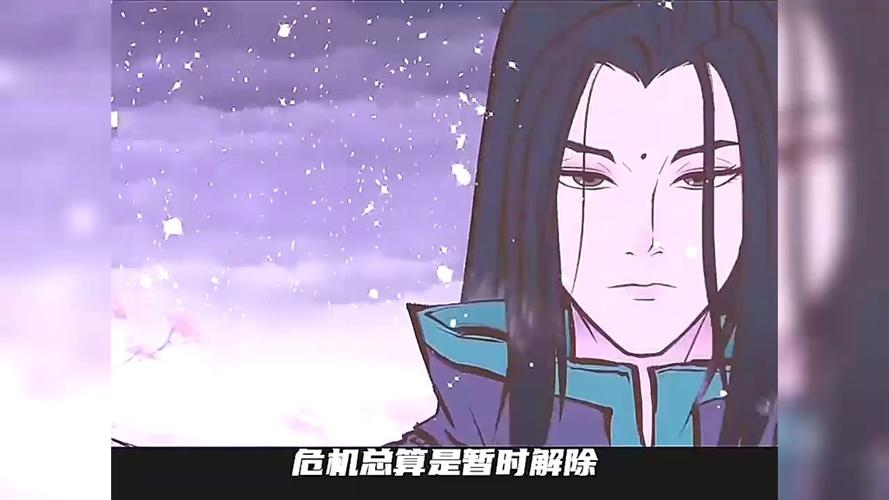 决战平安京申屠子夜技能是什么