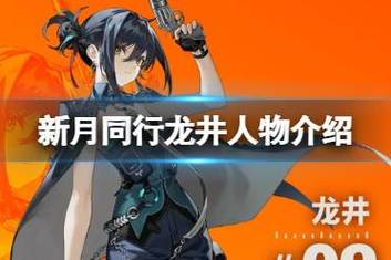 新月同行龙井怎么进行培养