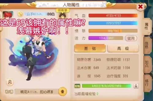 梦幻西游手游大唐官府变身卡怎么选