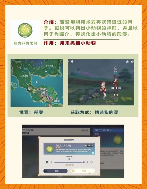 原神新手可用的小妙招有哪些