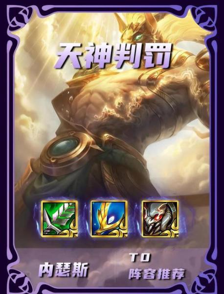 英雄联盟手游内瑟斯怎么玩